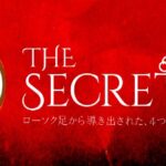 The Secret FX クロスリテイリング株式会社 松野有希 の評判は？本当に稼げるのか検証。。